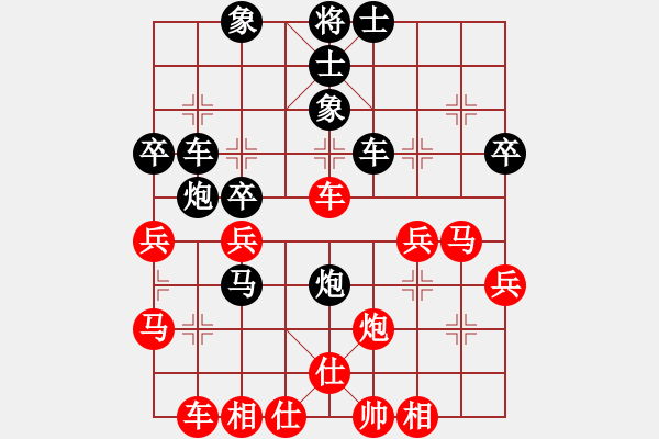 象棋棋譜圖片：醉棋渡河[黑] -VS- Eujune[紅] - 步數(shù)：50 