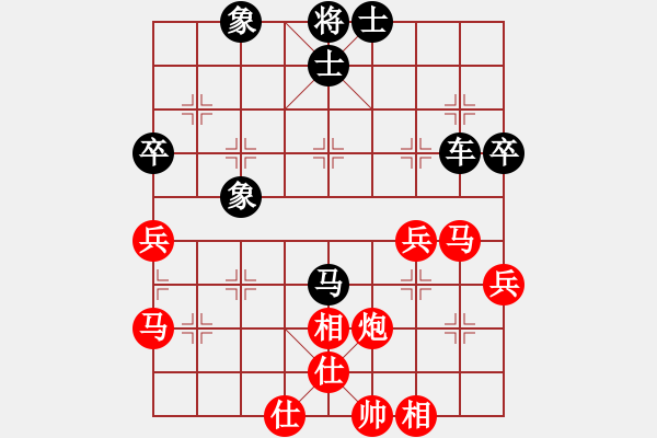 象棋棋譜圖片：醉棋渡河[黑] -VS- Eujune[紅] - 步數(shù)：60 