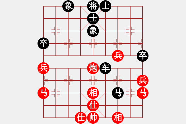 象棋棋譜圖片：醉棋渡河[黑] -VS- Eujune[紅] - 步數(shù)：70 