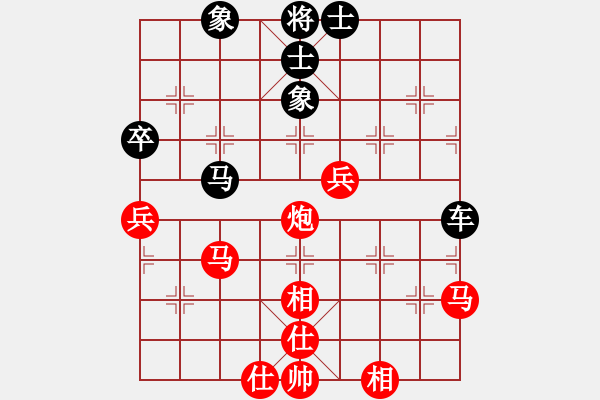 象棋棋譜圖片：醉棋渡河[黑] -VS- Eujune[紅] - 步數(shù)：80 