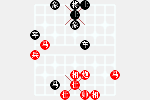 象棋棋譜圖片：醉棋渡河[黑] -VS- Eujune[紅] - 步數(shù)：90 