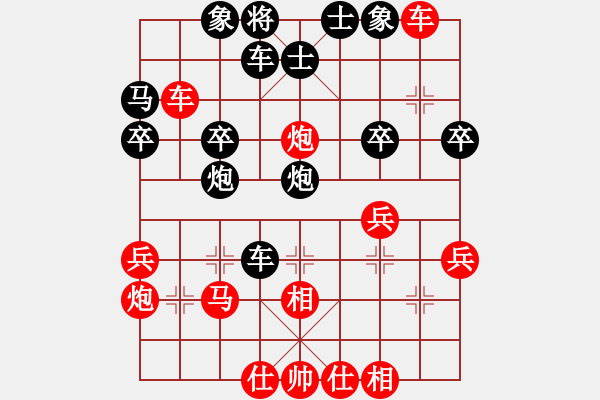 象棋棋譜圖片：天道[紅] -VS- 行者必達(dá)[黑]【贏2級大師2416分】 - 步數(shù)：32 