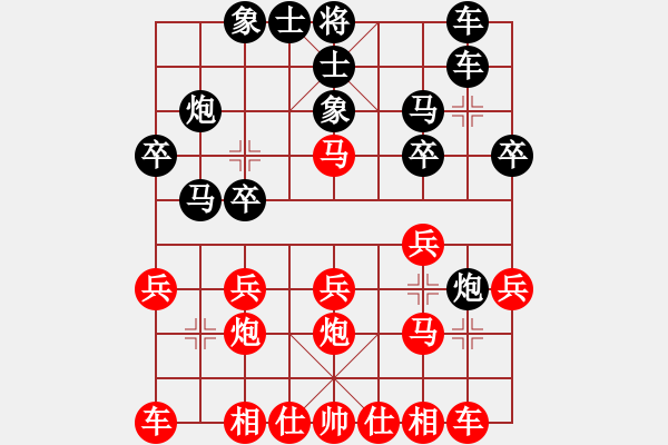 象棋棋譜圖片：申鵬 先和 孟辰 - 步數(shù)：20 