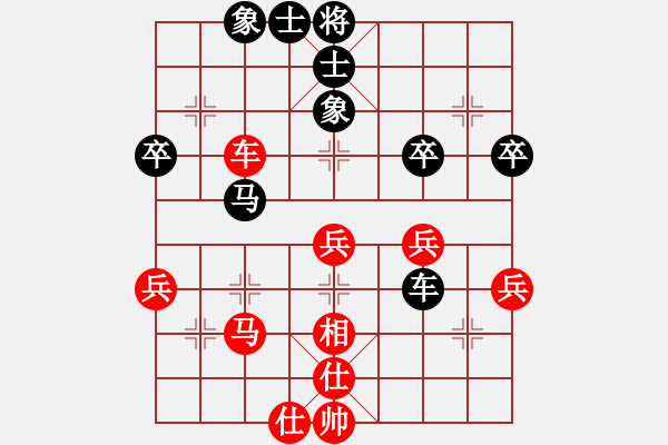 象棋棋譜圖片：申鵬 先和 孟辰 - 步數(shù)：50 