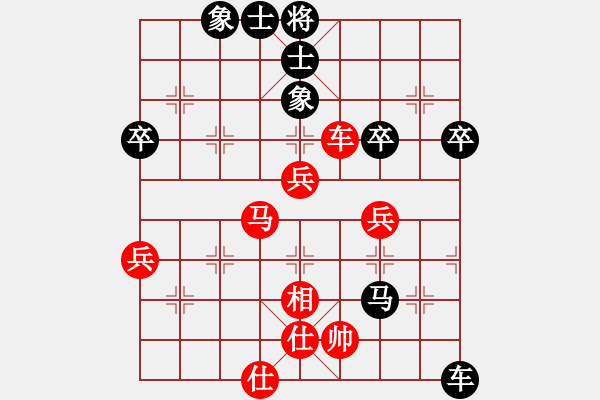 象棋棋譜圖片：申鵬 先和 孟辰 - 步數(shù)：60 