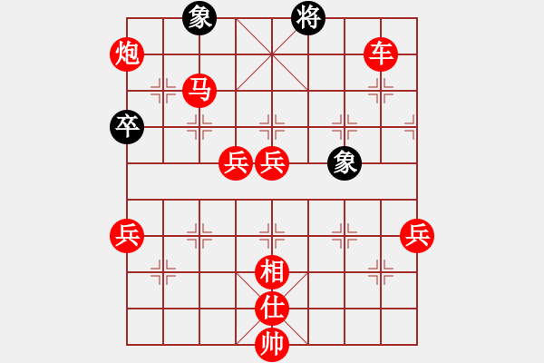 象棋棋譜圖片：瓊花碧玉(2段)-勝-微笑的起點(5段) - 步數(shù)：100 