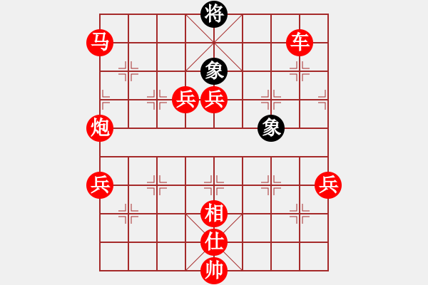 象棋棋譜圖片：瓊花碧玉(2段)-勝-微笑的起點(5段) - 步數(shù)：110 