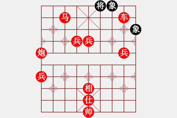 象棋棋譜圖片：瓊花碧玉(2段)-勝-微笑的起點(5段) - 步數(shù)：120 