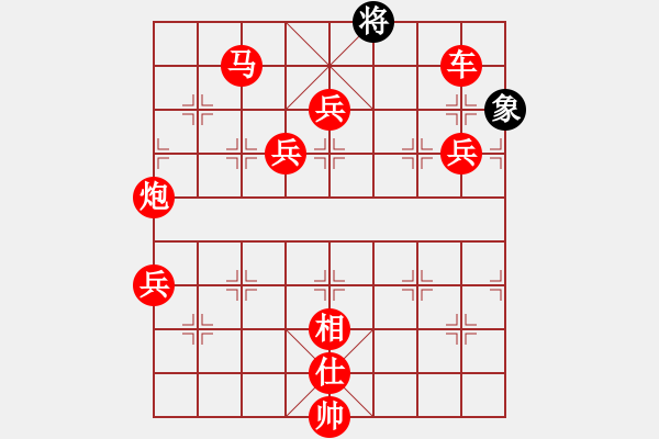 象棋棋譜圖片：瓊花碧玉(2段)-勝-微笑的起點(5段) - 步數(shù)：123 