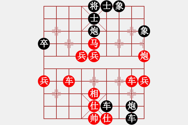 象棋棋譜圖片：瓊花碧玉(2段)-勝-微笑的起點(5段) - 步數(shù)：60 