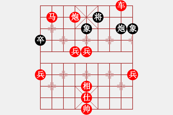 象棋棋譜圖片：瓊花碧玉(2段)-勝-微笑的起點(5段) - 步數(shù)：90 