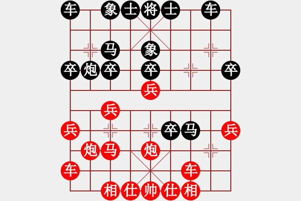 象棋棋譜圖片：陳麗淳 先勝 鄭志煒 - 步數(shù)：30 