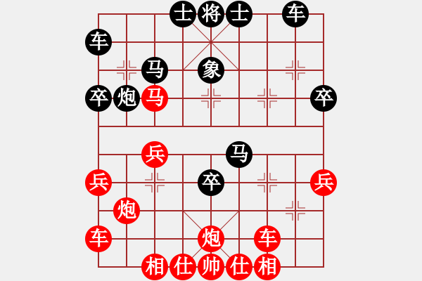 象棋棋譜圖片：陳麗淳 先勝 鄭志煒 - 步數(shù)：40 