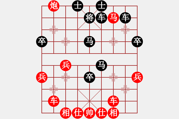 象棋棋譜圖片：陳麗淳 先勝 鄭志煒 - 步數(shù)：50 