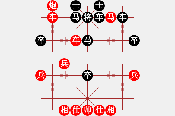 象棋棋譜圖片：陳麗淳 先勝 鄭志煒 - 步數(shù)：55 