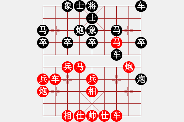 象棋棋谱图片：哥爱你爱她(8段)-负-精灵哥哥(月将) - 步数：30 