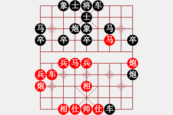 象棋棋谱图片：哥爱你爱她(8段)-负-精灵哥哥(月将) - 步数：34 