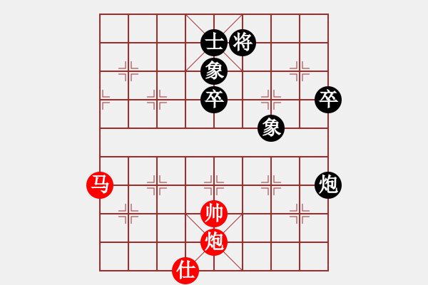 象棋棋譜圖片：玩棋度日(9段)-和-我們算什么(6段) - 步數(shù)：110 