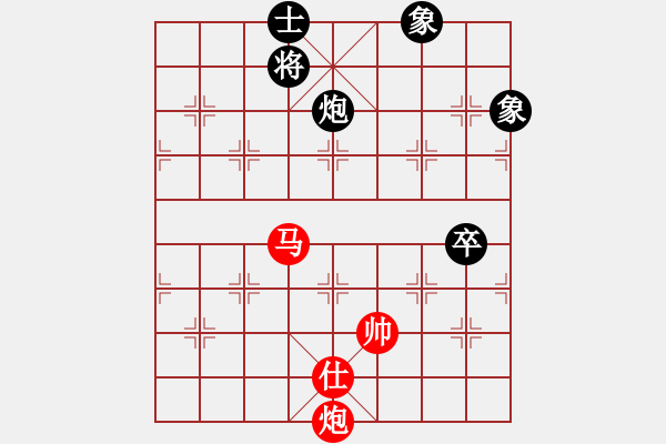 象棋棋譜圖片：玩棋度日(9段)-和-我們算什么(6段) - 步數(shù)：150 