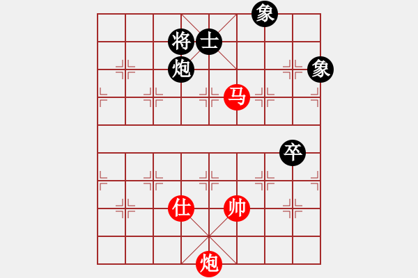 象棋棋譜圖片：玩棋度日(9段)-和-我們算什么(6段) - 步數(shù)：160 