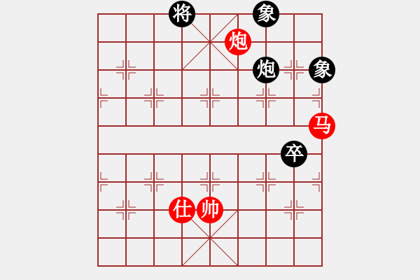 象棋棋譜圖片：玩棋度日(9段)-和-我們算什么(6段) - 步數(shù)：170 