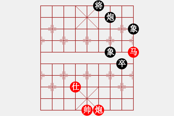 象棋棋譜圖片：玩棋度日(9段)-和-我們算什么(6段) - 步數(shù)：190 