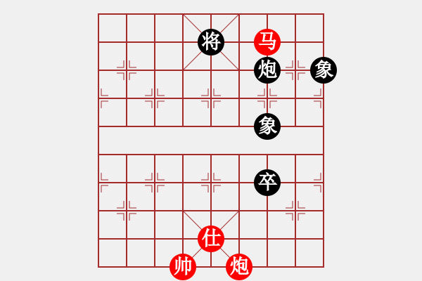 象棋棋譜圖片：玩棋度日(9段)-和-我們算什么(6段) - 步數(shù)：200 