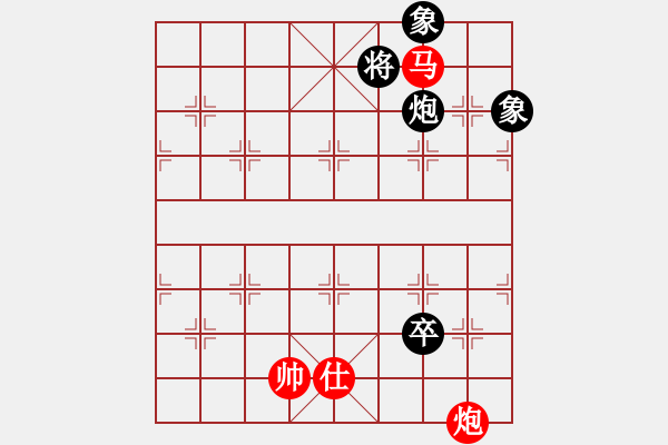 象棋棋譜圖片：玩棋度日(9段)-和-我們算什么(6段) - 步數(shù)：220 