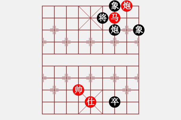 象棋棋譜圖片：玩棋度日(9段)-和-我們算什么(6段) - 步數(shù)：230 