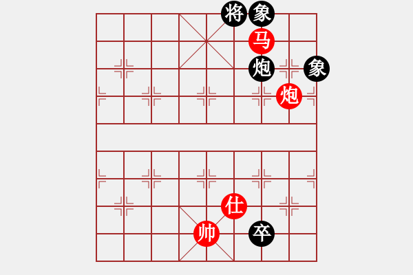 象棋棋譜圖片：玩棋度日(9段)-和-我們算什么(6段) - 步數(shù)：240 