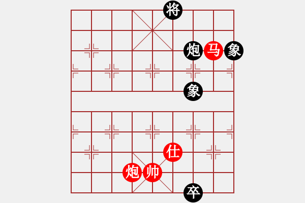 象棋棋譜圖片：玩棋度日(9段)-和-我們算什么(6段) - 步數(shù)：250 