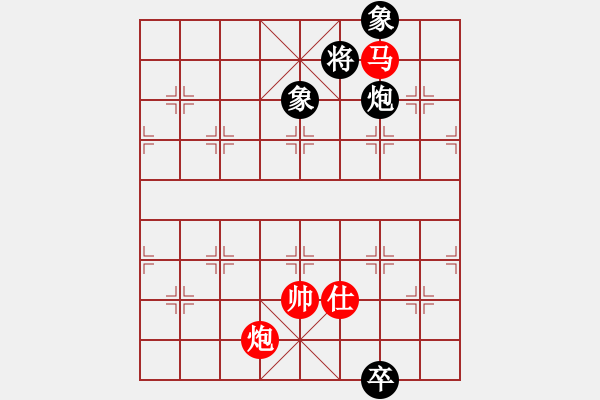 象棋棋譜圖片：玩棋度日(9段)-和-我們算什么(6段) - 步數(shù)：260 