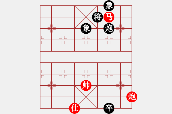 象棋棋譜圖片：玩棋度日(9段)-和-我們算什么(6段) - 步數(shù)：280 