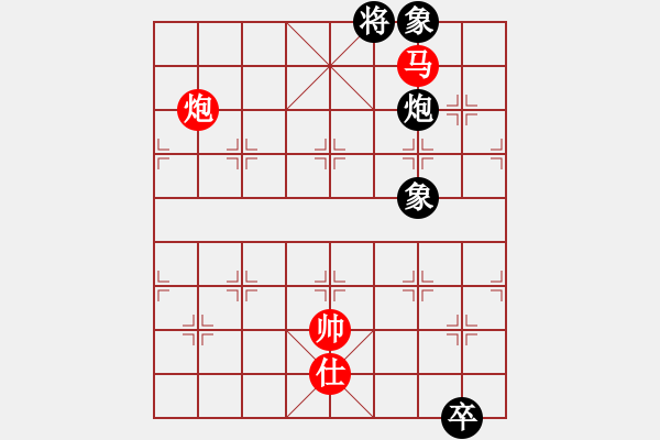 象棋棋譜圖片：玩棋度日(9段)-和-我們算什么(6段) - 步數(shù)：290 