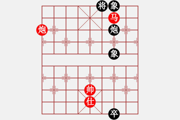 象棋棋譜圖片：玩棋度日(9段)-和-我們算什么(6段) - 步數(shù)：292 