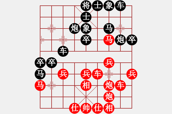 象棋棋譜圖片：玩棋度日(9段)-和-我們算什么(6段) - 步數(shù)：40 