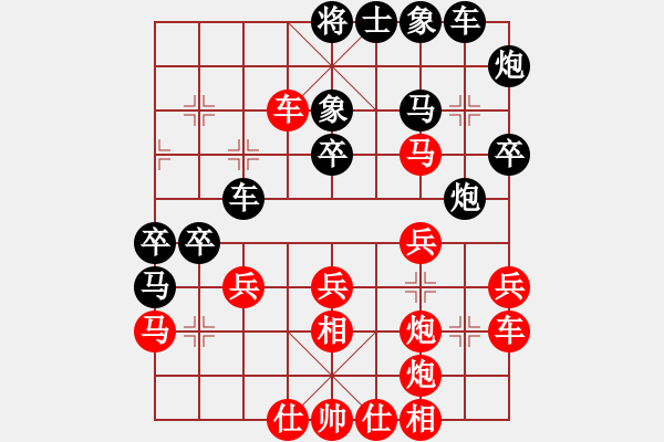 象棋棋譜圖片：玩棋度日(9段)-和-我們算什么(6段) - 步數(shù)：50 