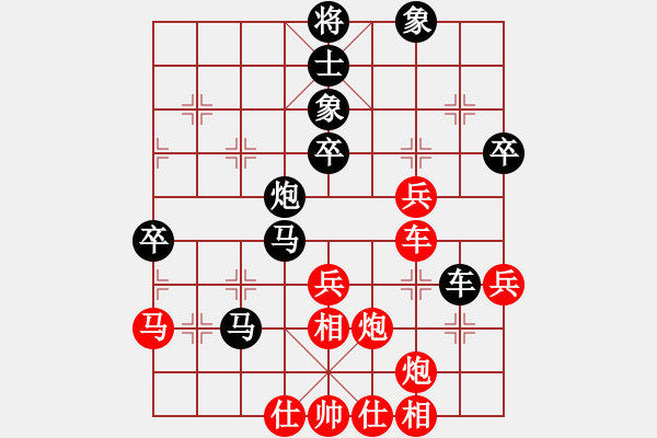 象棋棋譜圖片：玩棋度日(9段)-和-我們算什么(6段) - 步數(shù)：70 