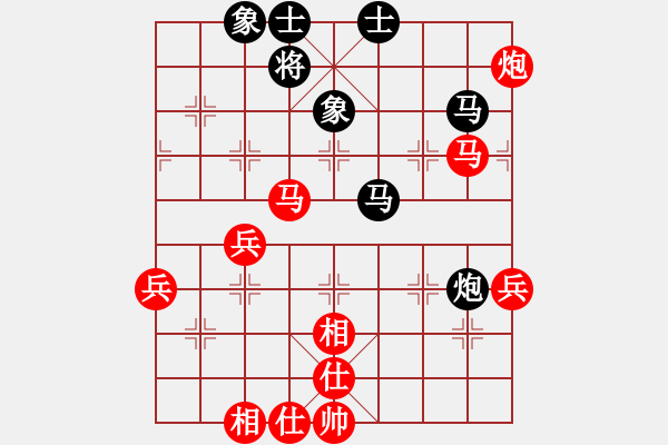 象棋棋譜圖片：李定威     先勝 肖革聯(lián)     - 步數(shù)：70 