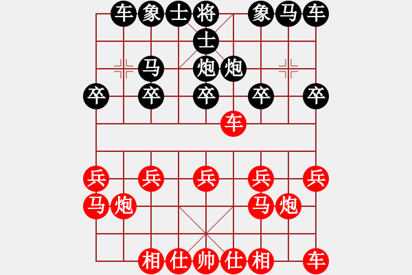 象棋棋譜圖片：segjk但還可以 - 步數(shù)：10 