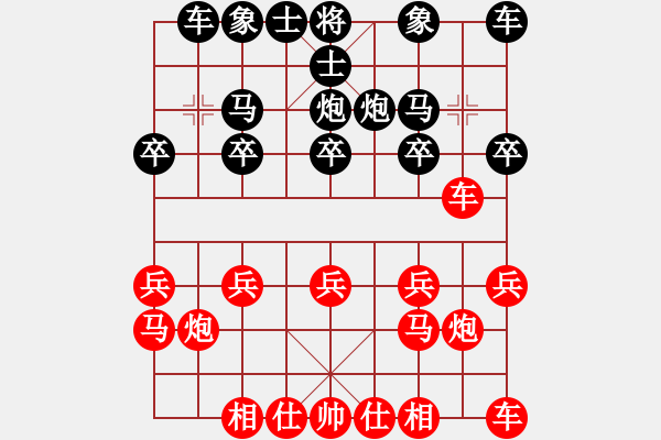 象棋棋譜圖片：segjk但還可以 - 步數(shù)：12 