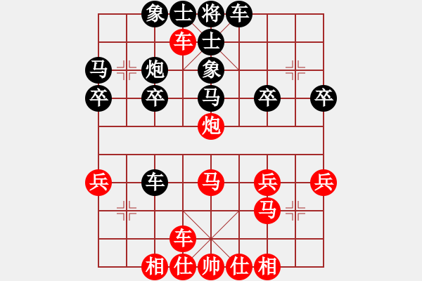 象棋棋譜圖片：橫才俊儒[292832991] -VS- 常常喜樂[550578431]（庖丁解牛） - 步數：30 