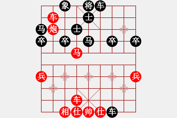 象棋棋谱图片：横才俊儒[292832991] -VS- 常常喜乐[550578431]（庖丁解牛） - 步数：40 