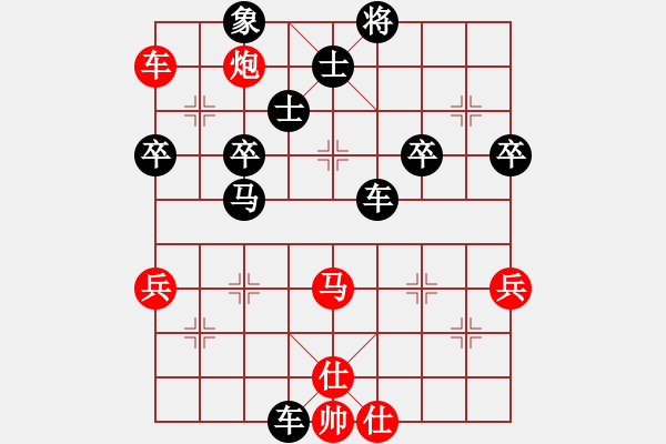 象棋棋譜圖片：橫才俊儒[292832991] -VS- 常常喜樂[550578431]（庖丁解牛） - 步數：60 