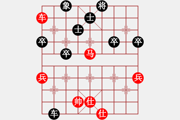 象棋棋谱图片：横才俊儒[292832991] -VS- 常常喜乐[550578431]（庖丁解牛） - 步数：70 