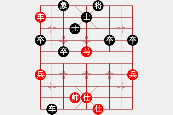 象棋棋譜圖片：橫才俊儒[292832991] -VS- 常常喜樂[550578431]（庖丁解牛） - 步數：70 