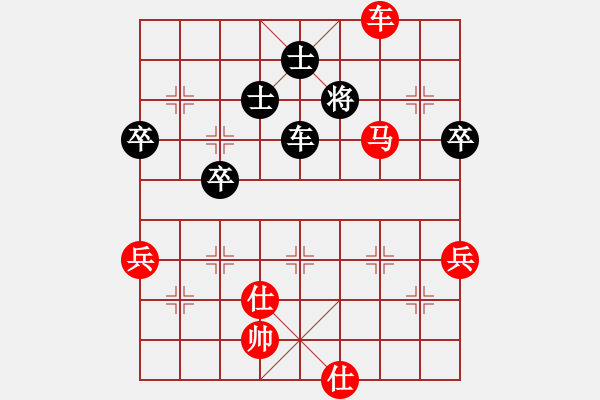 象棋棋譜圖片：橫才俊儒[292832991] -VS- 常常喜樂[550578431]（庖丁解牛） - 步數：80 