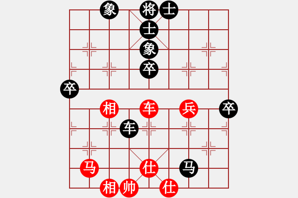 象棋棋譜圖片：第三輪呂梁馮向軍（紅負）呂梁高海軍 - 步數(shù)：70 