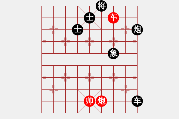 象棋棋譜圖片：xiaopeiren(4弦)-負(fù)-吳源清(1弦) - 步數(shù)：100 