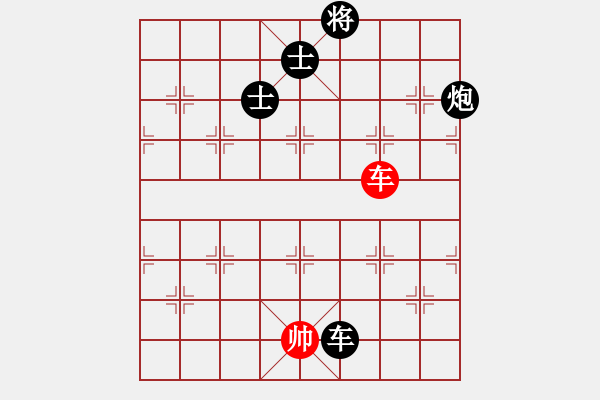 象棋棋譜圖片：xiaopeiren(4弦)-負(fù)-吳源清(1弦) - 步數(shù)：110 